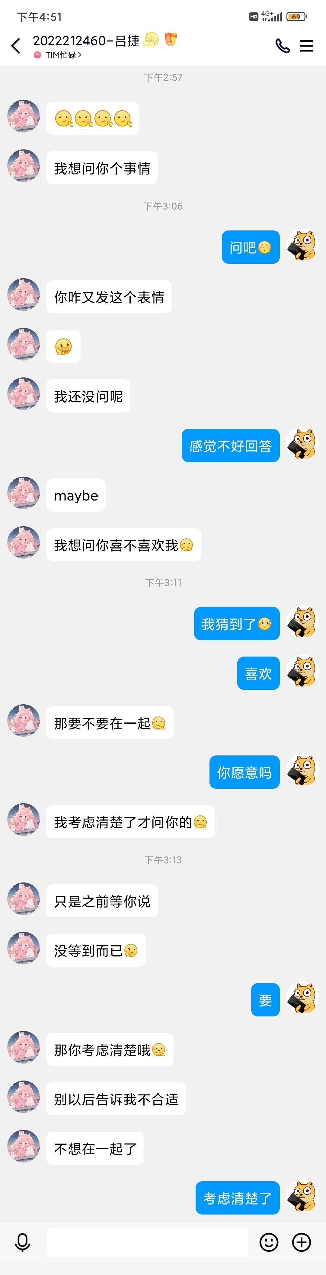 开始