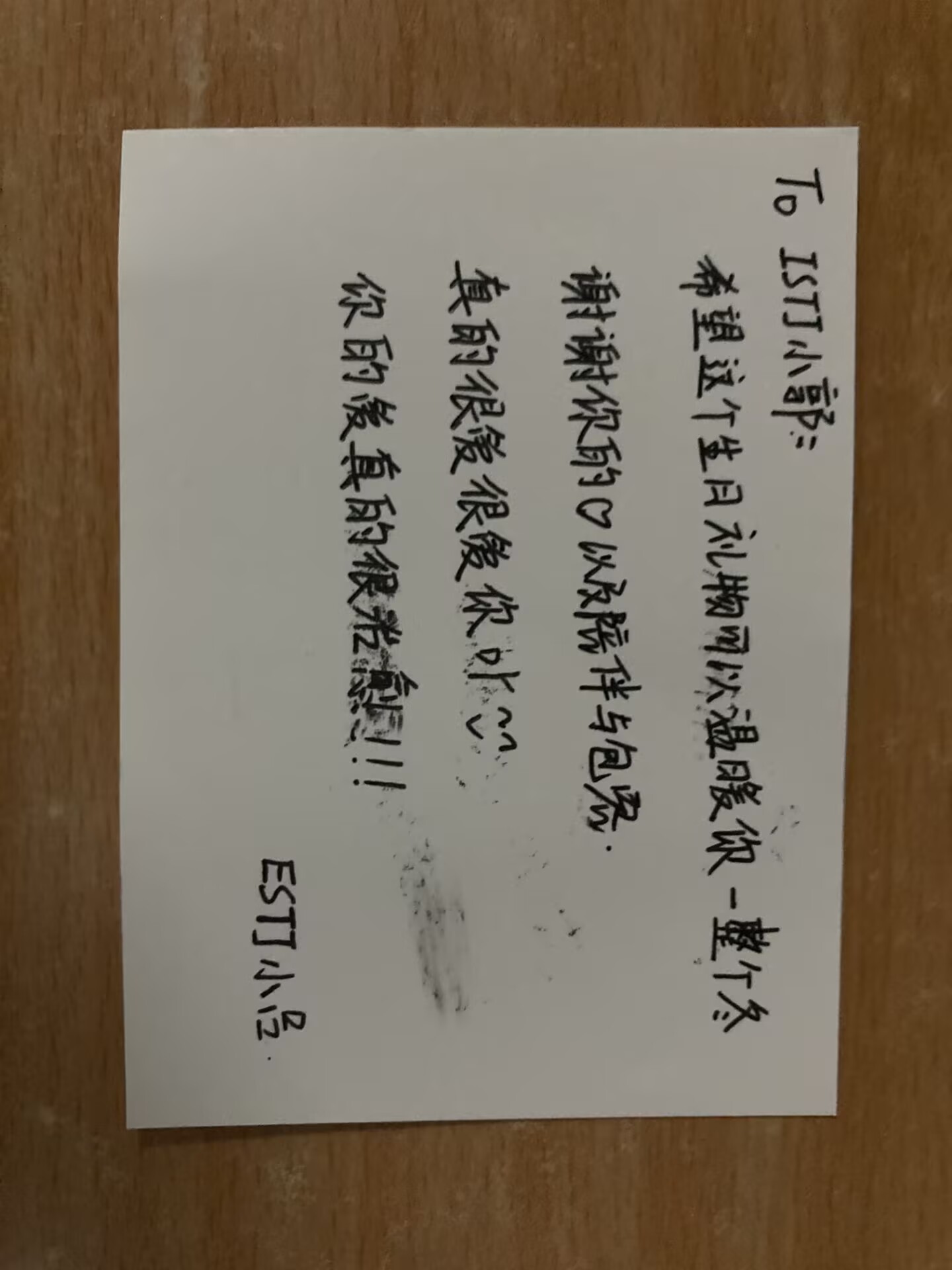 最温暖的🎁
